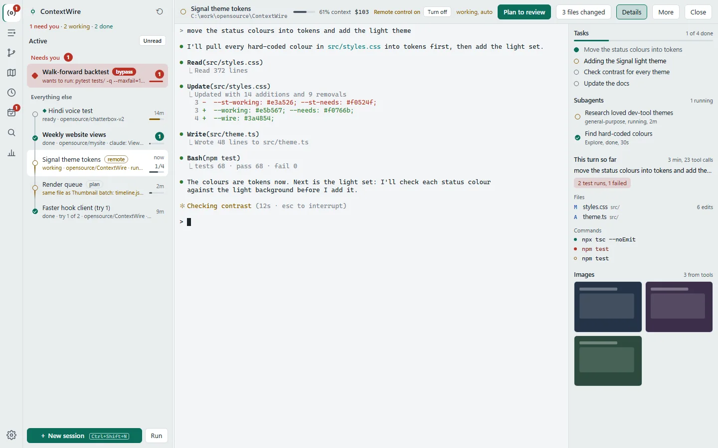 The details drawer in the light theme: Claude's task list, its subagents, and the files and commands of the current turn
